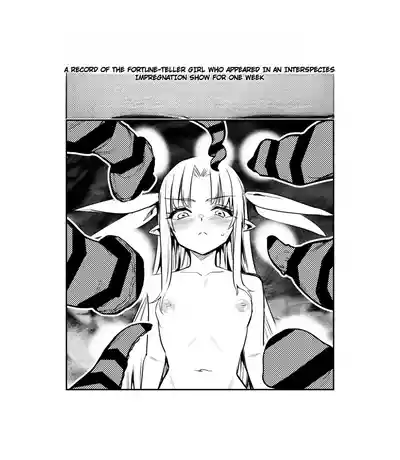 Boukensha-chan to Ecchi na Bouken 5 - Page 117