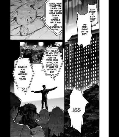 Boukensha-chan to Ecchi na Bouken 5 - Page 118