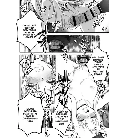 Boukensha-chan to Ecchi na Bouken 5 - Page 121
