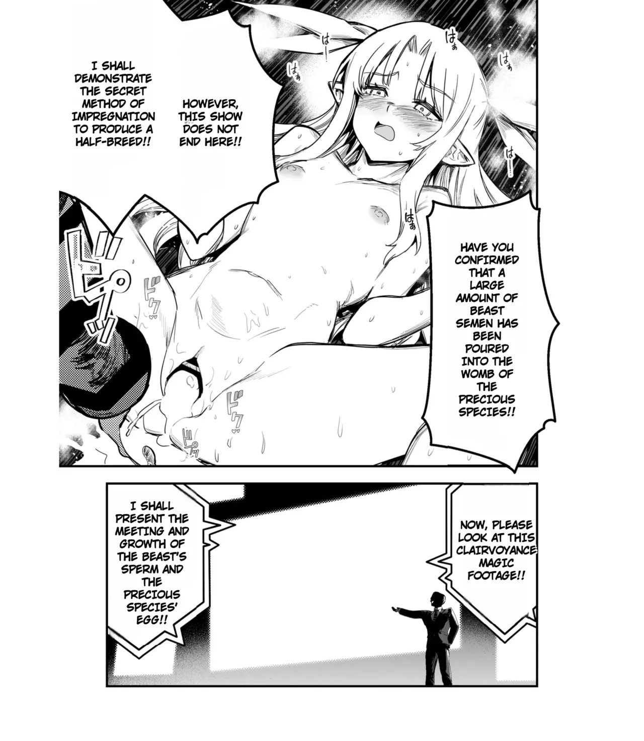 Boukensha-chan to Ecchi na Bouken 5 - Page 122