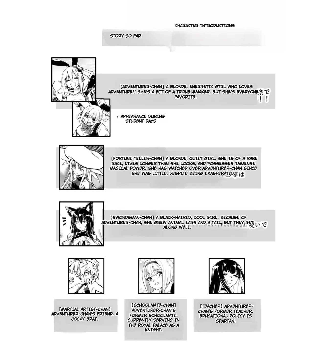 Boukensha-chan to Ecchi na Bouken 5 - Page 13