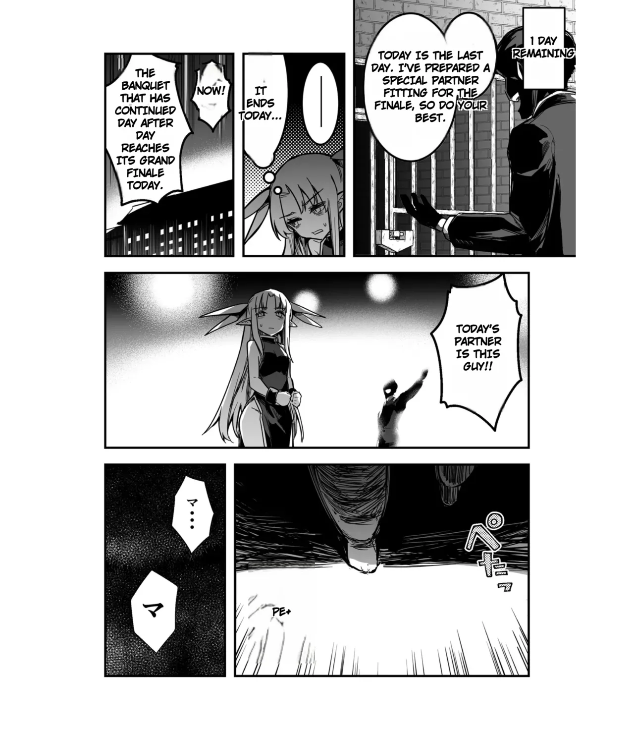 Boukensha-chan to Ecchi na Bouken 5 - Page 133