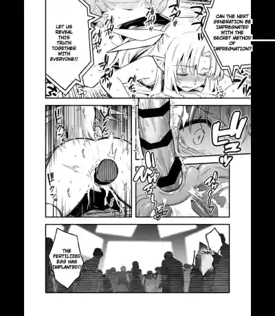 Boukensha-chan to Ecchi na Bouken 5 - Page 135