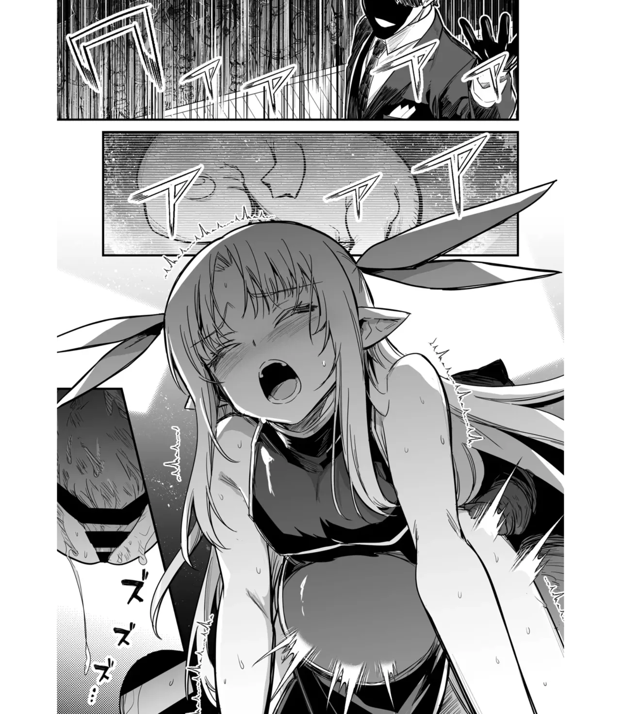 Boukensha-chan to Ecchi na Bouken 5 - Page 136
