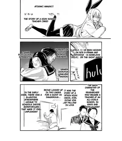 Boukensha-chan to Ecchi na Bouken 5 - Page 139