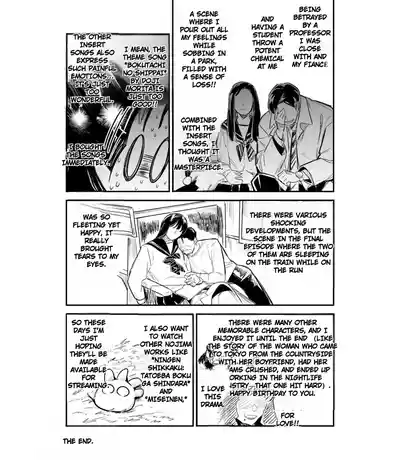 Boukensha-chan to Ecchi na Bouken 5 - Page 140