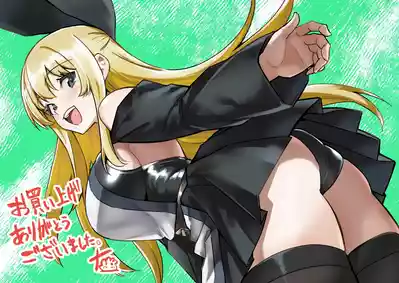 Boukensha-chan to Ecchi na Bouken 5 - Page 143
