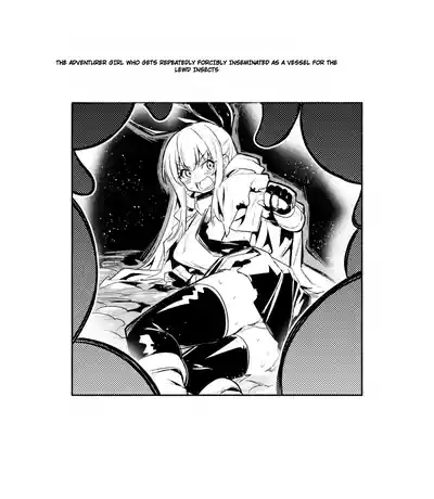 Boukensha-chan to Ecchi na Bouken 5 - Page 15