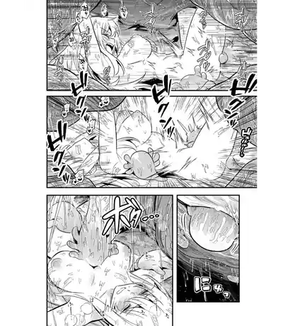Boukensha-chan to Ecchi na Bouken 5 - Page 19