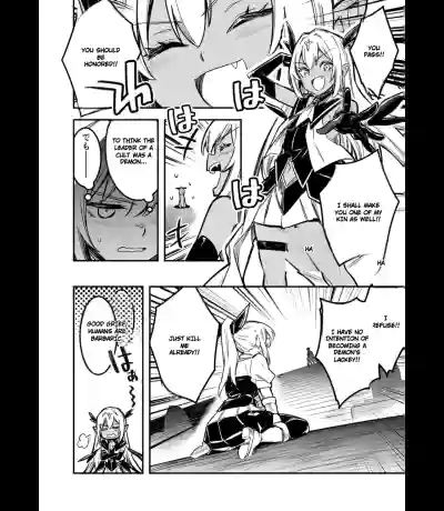 Boukensha-chan to Ecchi na Bouken 5 - Page 27