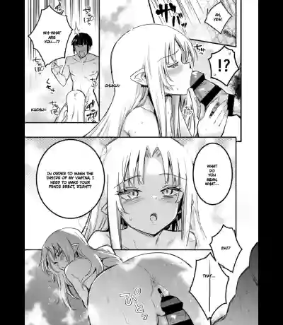Boukensha-chan to Ecchi na Bouken 5 - Page 38