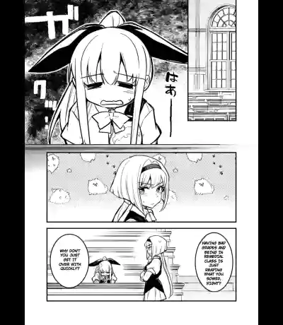 Boukensha-chan to Ecchi na Bouken 5 - Page 4
