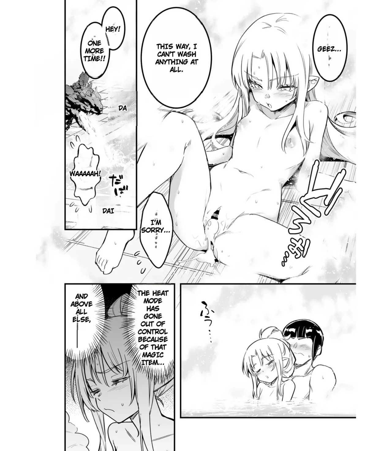 Boukensha-chan to Ecchi na Bouken 5 - Page 43