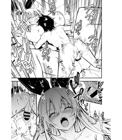 Boukensha-chan to Ecchi na Bouken 5 - Page 64