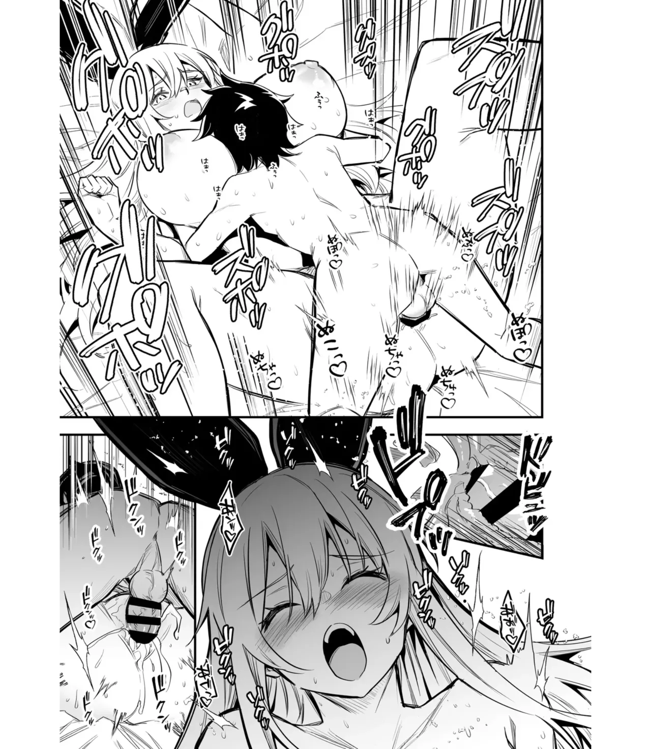 Boukensha-chan to Ecchi na Bouken 5 - Page 64