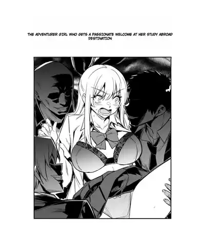 Boukensha-chan to Ecchi na Bouken 5 - Page 69