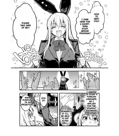 Boukensha-chan to Ecchi na Bouken 5 - Page 70