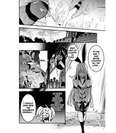 Boukensha-chan to Ecchi na Bouken 5 - Page 77