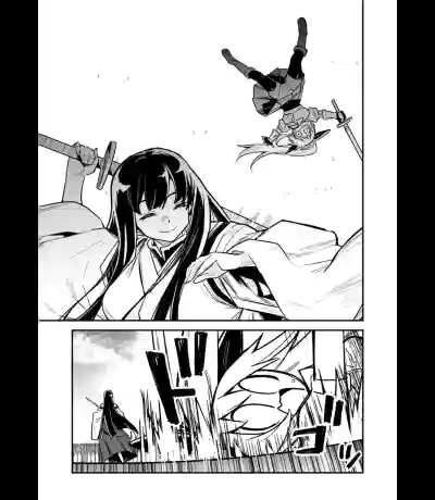 Boukensha-chan to Ecchi na Bouken 5 - Page 8