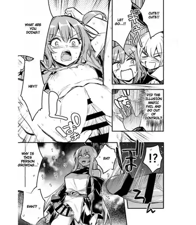 Boukensha-chan to Ecchi na Bouken 5 - Page 82