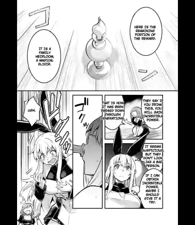 Boukensha-chan to Ecchi na Bouken 5 - Page 88