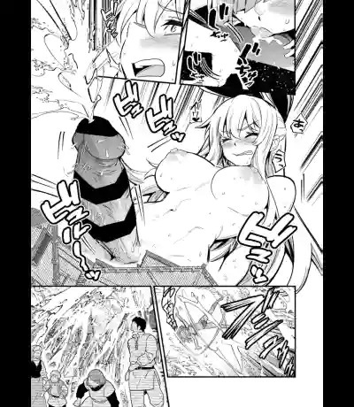 Boukensha-chan to Ecchi na Bouken 5 - Page 92