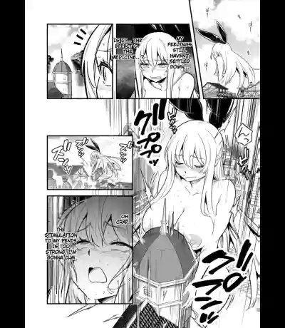 Boukensha-chan to Ecchi na Bouken 5 - Page 93