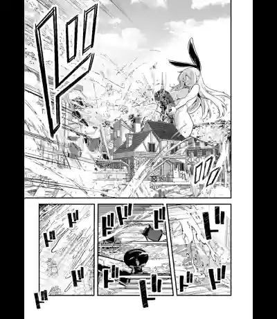 Boukensha-chan to Ecchi na Bouken 5 - Page 94