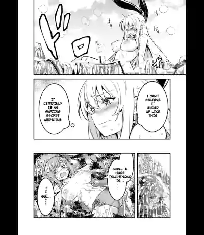 Boukensha-chan to Ecchi na Bouken 5 - Page 95