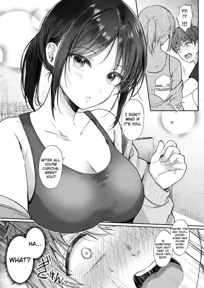 What Happens When You Sleep With Your Oblivious Childhood Friend Just Out of Curiosity Part 1 - Page 11