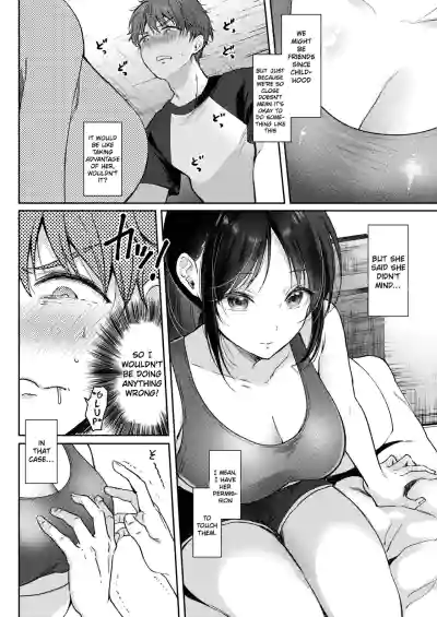 What Happens When You Sleep With Your Oblivious Childhood Friend Just Out of Curiosity Part 1 - Page 12