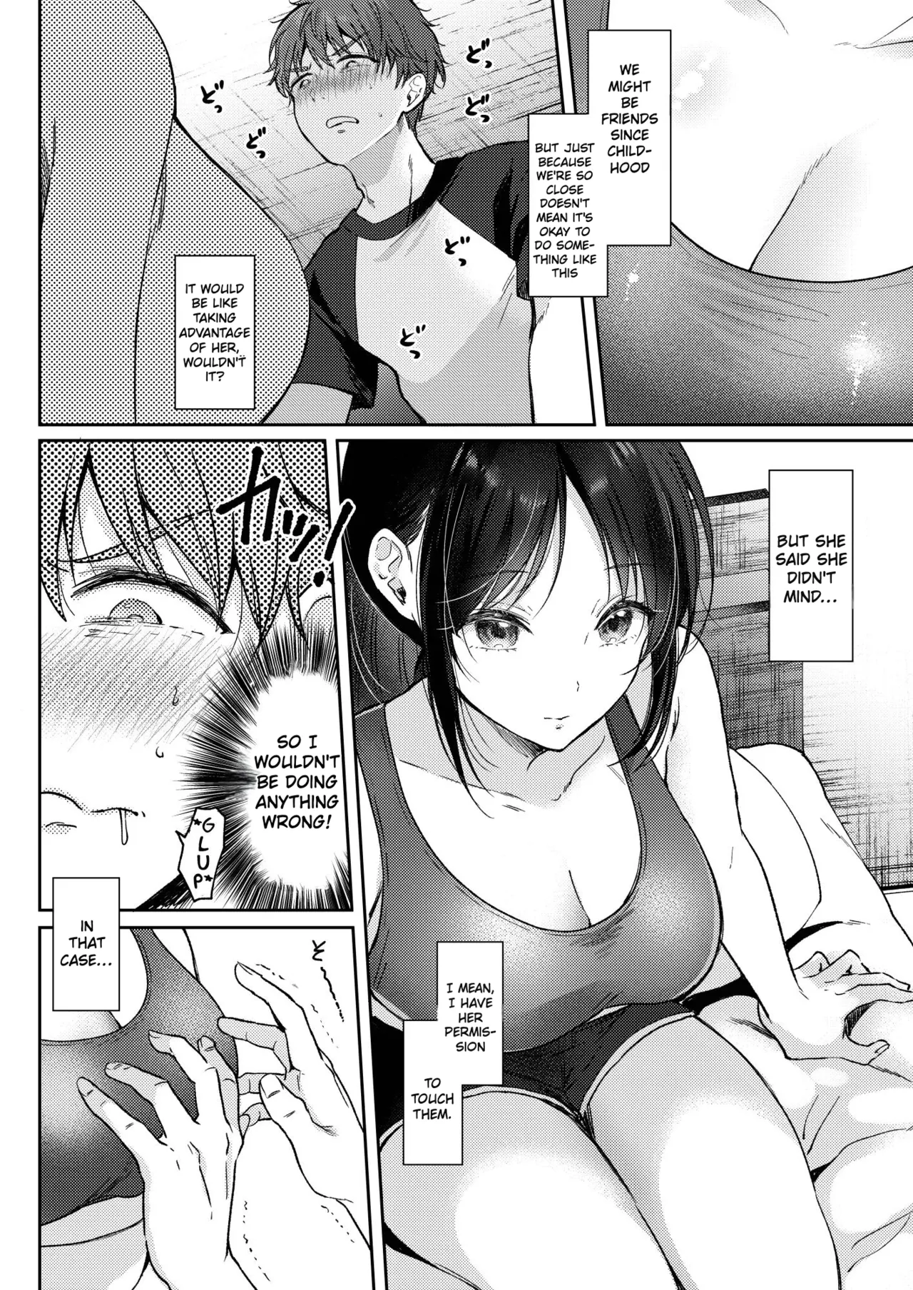What Happens When You Sleep With Your Oblivious Childhood Friend Just Out of Curiosity Part 1 - Page 12