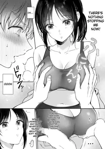 What Happens When You Sleep With Your Oblivious Childhood Friend Just Out of Curiosity Part 1 - Page 13