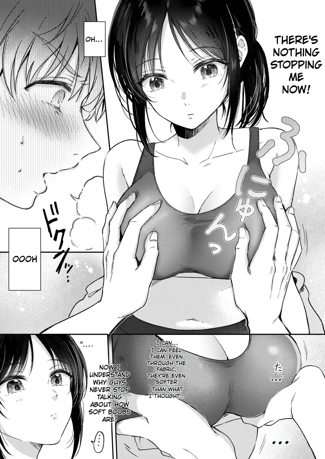 What Happens When You Sleep With Your Oblivious Childhood Friend Just Out of Curiosity Part 1 - Page 13