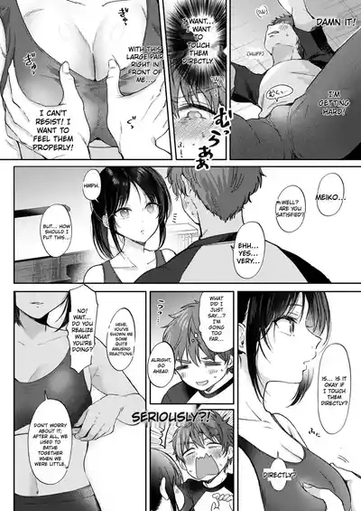 What Happens When You Sleep With Your Oblivious Childhood Friend Just Out of Curiosity Part 1 - Page 14