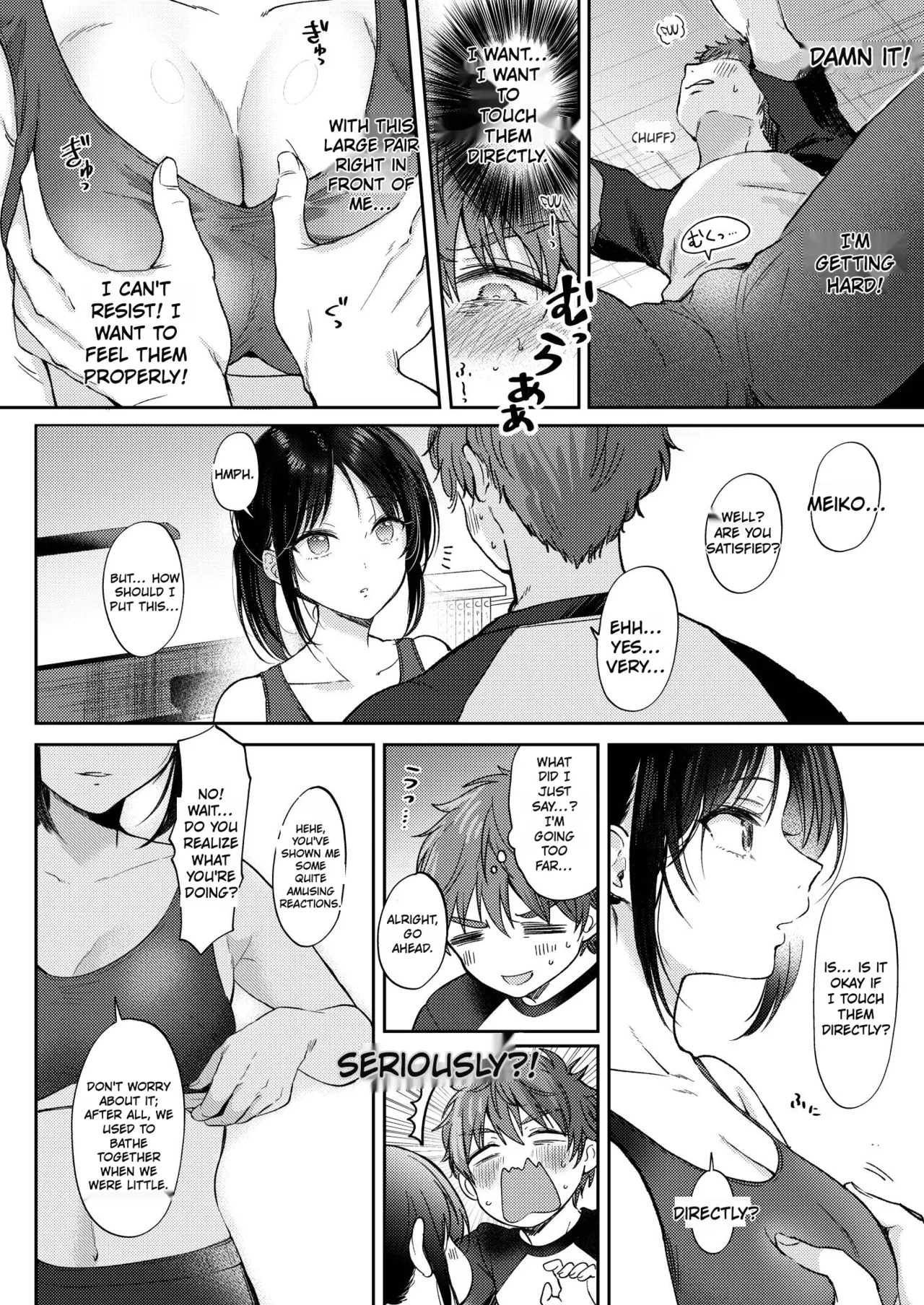 What Happens When You Sleep With Your Oblivious Childhood Friend Just Out of Curiosity Part 1 - Page 14