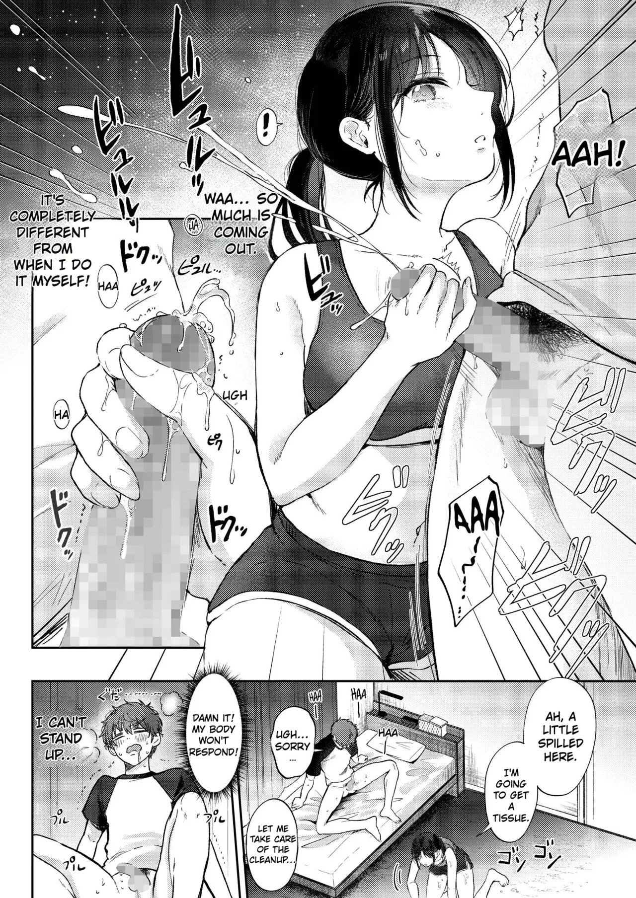What Happens When You Sleep With Your Oblivious Childhood Friend Just Out of Curiosity Part 1 - Page 22