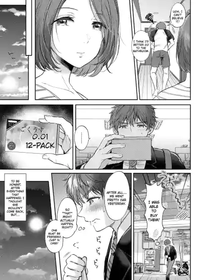 What Happens When You Sleep With Your Oblivious Childhood Friend Just Out of Curiosity Part 1 - Page 27