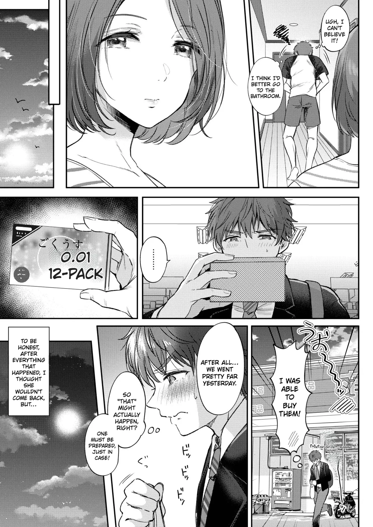 What Happens When You Sleep With Your Oblivious Childhood Friend Just Out of Curiosity Part 1 - Page 27