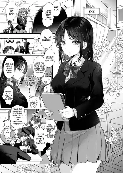 What Happens When You Sleep With Your Oblivious Childhood Friend Just Out of Curiosity Part 1 - Page 3