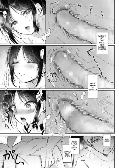 What Happens When You Sleep With Your Oblivious Childhood Friend Just Out of Curiosity Part 1 - Page 51