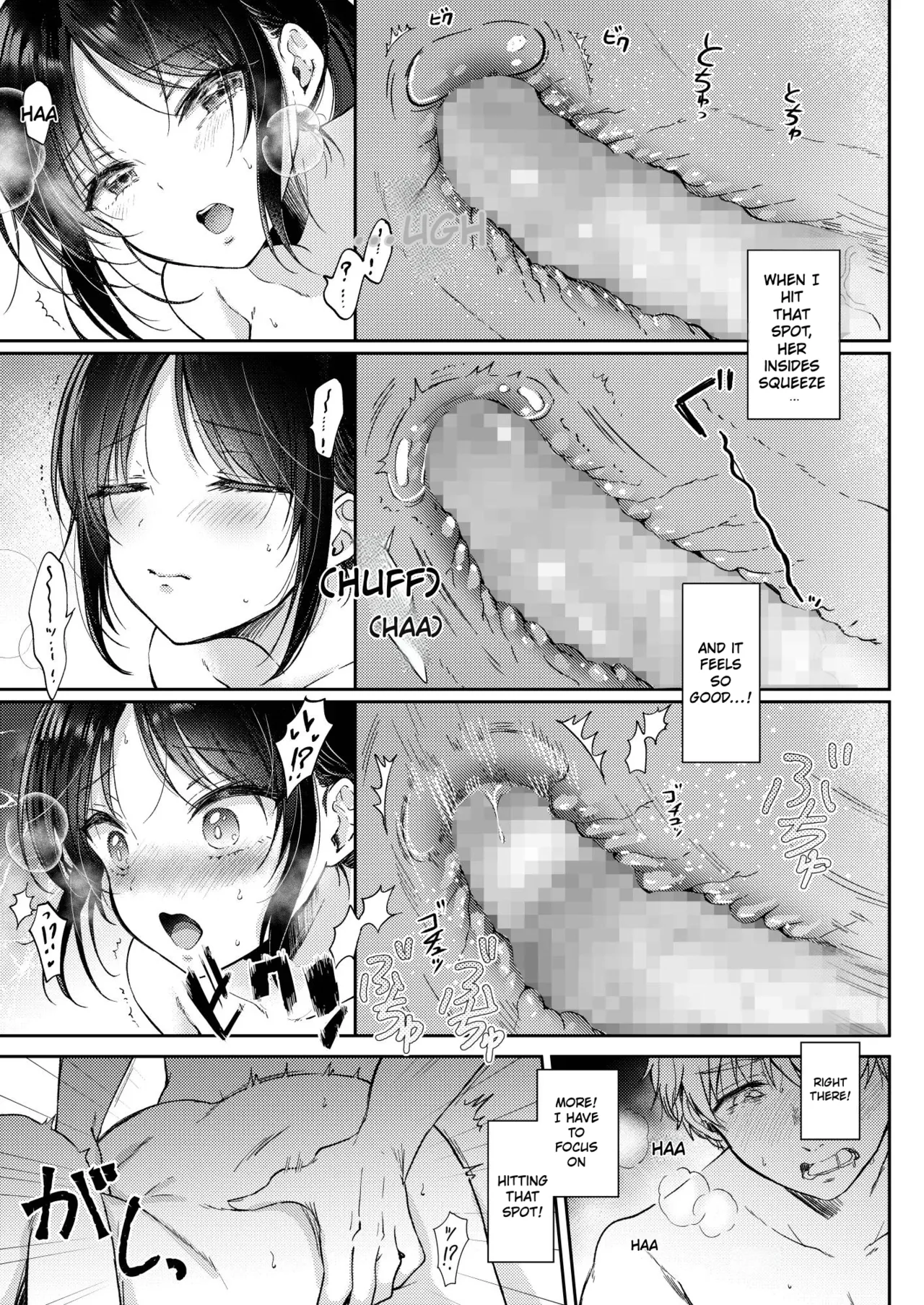What Happens When You Sleep With Your Oblivious Childhood Friend Just Out of Curiosity Part 1 - Page 51