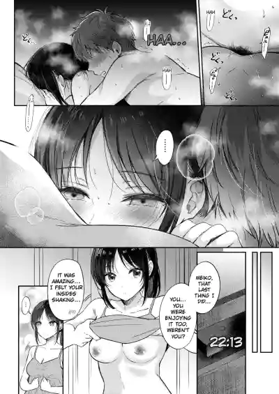 What Happens When You Sleep With Your Oblivious Childhood Friend Just Out of Curiosity Part 1 - Page 54