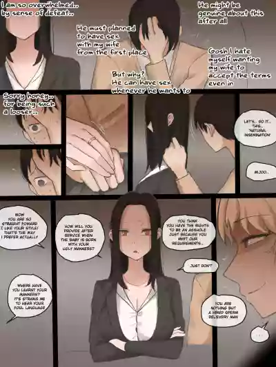 DOUBT 1+2+After - Page 11