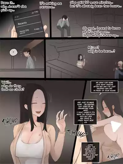 DOUBT 1+2+After - Page 33