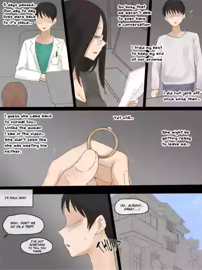 DOUBT 1+2+After - Page 51