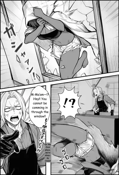 A Story About Teaching a Selfish Princess—Who Rules with Tyranny—a Lesson by Dressing Her in an Invisible Gown - Page 10