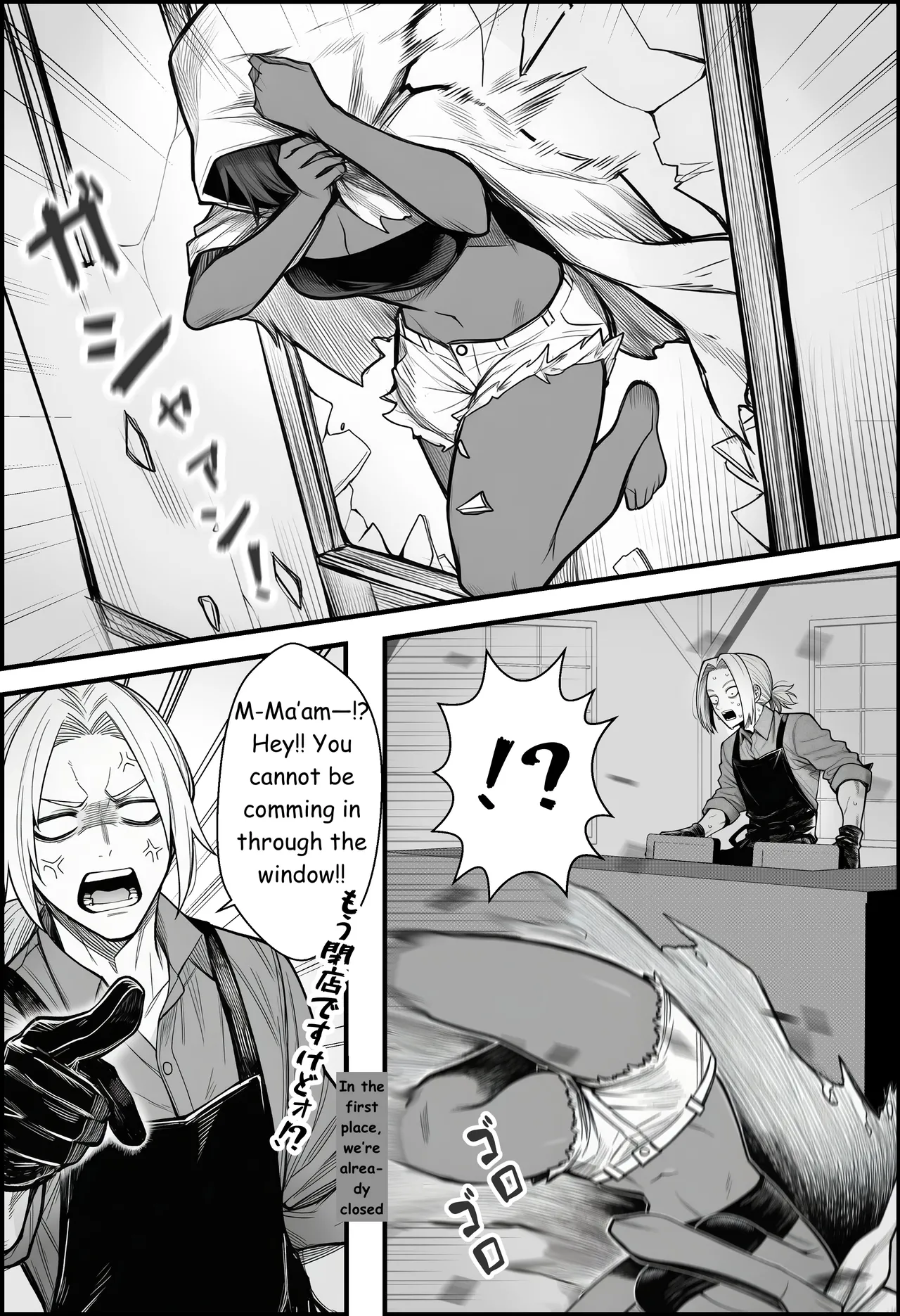 A Story About Teaching a Selfish Princess—Who Rules with Tyranny—a Lesson by Dressing Her in an Invisible Gown - Page 10