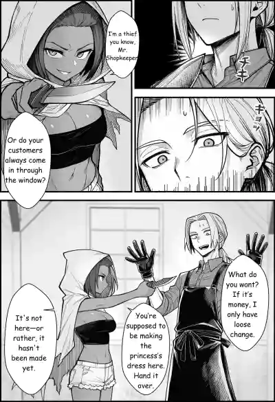 A Story About Teaching a Selfish Princess—Who Rules with Tyranny—a Lesson by Dressing Her in an Invisible Gown - Page 11