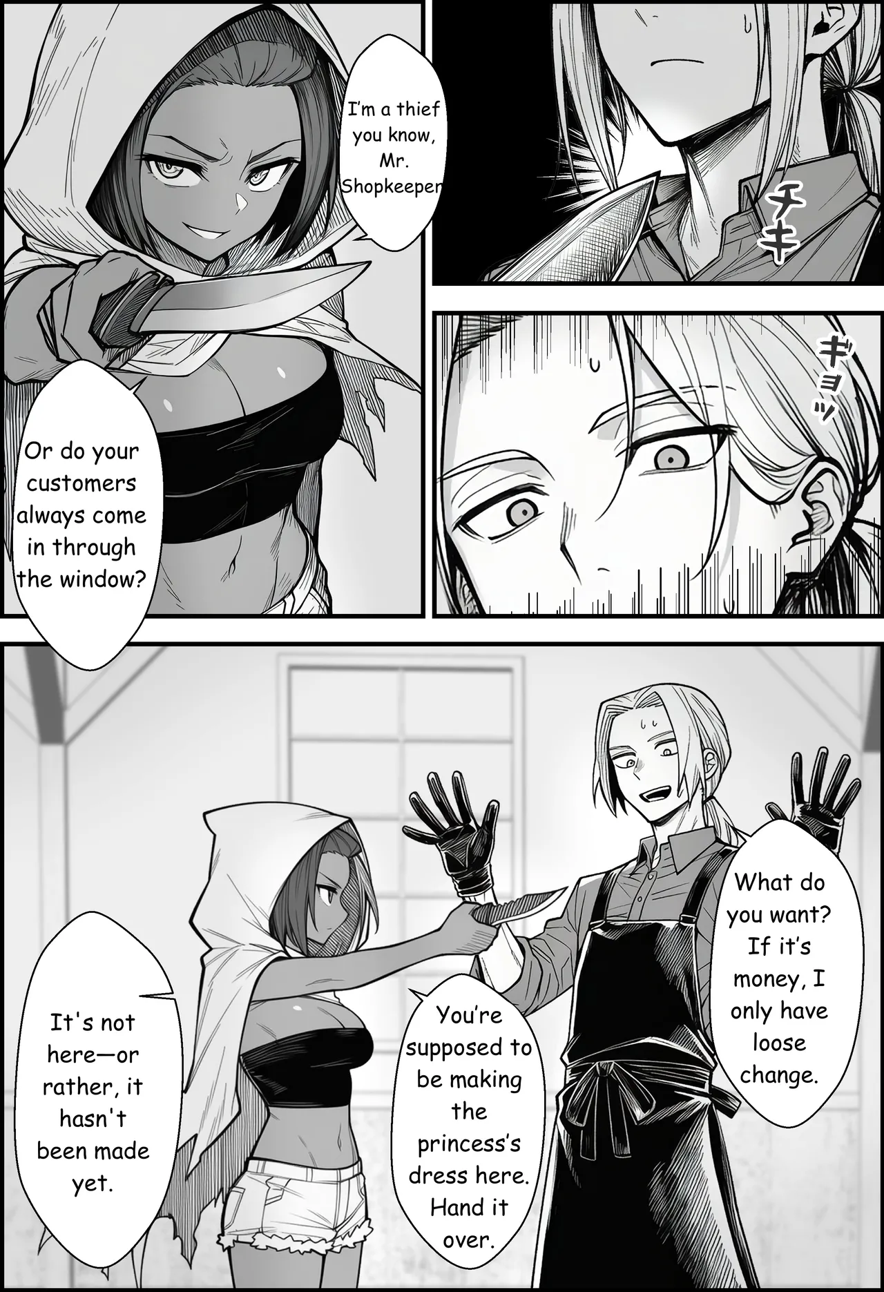 A Story About Teaching a Selfish Princess—Who Rules with Tyranny—a Lesson by Dressing Her in an Invisible Gown - Page 11